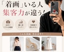 写真一枚からEC向け商品画像を作成します 販売実績4000件以上の経験を活かし魅力的に見える画像を作成 イメージ2