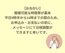 怒りに隠れている本当の感情・ニーズを見つけます アンガーマネジメントをやってもダメだったあなたへ イメージ3