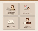 AI歴4年の講師がChatGPTの使い方を教えます 初心者大歓迎！分からない箇所は何度でもOK イメージ4