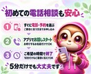 認定メンタル心理カウンセラーが心の悩みを聴きます 話がまとまらなくても大丈夫。あなたのペースでお聴きします イメージ4