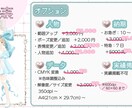 5名様限定価格★ときめくかわいい女の子描きます アイコン・Vtuber・生誕・歌みたにぴったりの一枚 イメージ8