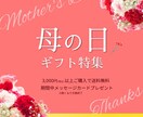 バナー・画像制作｜丁寧に対応します ふんわりイメージでも大丈夫です。 イメージ3