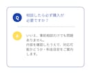 問い合わせフォーム不具合を修正します 送信エラー・メール未着も調査対応 イメージ8