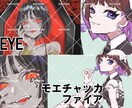 歌ってみた、ボカロ曲のイラスト等作成します 歌ってみた,アイコン,一枚絵 お任せください！ イメージ4