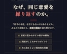 なぜ同じ恋愛を繰り返す？紫微斗数で読み解きます 台湾式の精密占星術で、恋愛の癖と繰り返すパターンを整理します イメージ1