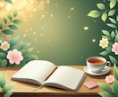 霊視で仕事の不安や迷いを癒す通話鑑定します 霊聴通話で仕事の悩みや不安に寄り添います イメージ10