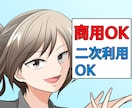 商用利用可能！漫画作成いたします 漫画作成実績300件以上！漫画動画100万回再生実績あり！ イメージ1