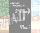 商品に添える台紙やシールなどのデザインを描きます 商品を彩るお手伝いをさせて下さい。 イメージ1