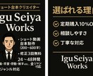 YouTubeショート台本を制作します 怪談・恋愛・感動・雑学など幅広く対応します イメージ10
