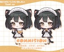 商用込み　かわいいミニキャラ描きます かわいいミニキャラならおまかせあれ◎ イメージ2