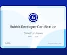 Bubbleの開発併走・困りごと解決をします 【初回限定】Bubble歴5年目の公認開発者が直接指導・相談 イメージ1