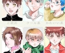 無名漫画家が柔軟にイラスト作成致します 【大手出版社より漫画デビュー実績あり】 イメージ2