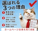WordPress修正｜SEO設定・改善します AIO対応可｜ブログ更新やエラー修正まで何でも相談可 イメージ4