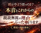 既読無視の本音と理由ぶった斬ります 既読無視/音信不通/連絡こない/彼の本音/復縁/片思い イメージ1