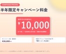 半年限定¥10,000｜HPコーディング代行します ココナラ始めたて記念｜現役SEが格安でフルスクラッチ実装 イメージ2