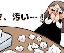 Webメディアのサムネイルお描きします 約30件のサムネ作成実績あり！企業様のWebメディアにも◎ イメージ7