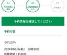 ラインミニアプリ制作します ビジネスにぴったりのLINEミニアプリ開発します！ イメージ3