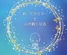 真密教占星術：自分で確認！開運します あなたは何の神様か？自分を知りどう行動するかがポイントです イメージ7