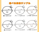 ゆるかわ♩SNSなどで使えるアイコン描きます ゆるかわタッチのオリジナルアイコンを制作します♩ イメージ5