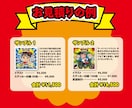 最安値！ビックリマン風イラスト作ります プロのデザイナー制作！SNSアイコン・ステッカー・プレゼント イメージ6