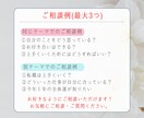 相談３つOK！霊感タロットで視える全てをお伝えます どんな相談もOK！深掘り鑑定♡あなたの知りたい事を全て鑑定✨ イメージ5