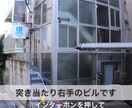 最寄駅〜店までの経路案内動画（30秒）を制作します 30秒で分かりやすい！３種類で使いやすい！ イメージ5