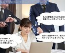 自信が持てない方自信を取り戻すお手伝いをいたします 気持ちに寄り添い、自信を持っていただけるよう全力を尽くします イメージ2