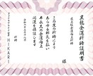 龍神　黒龍波動開運祈祷で金脈全開↑金運爆上がります 資産家↑家計の最高峰秘術↑宝くじ高額当選↑お金持ち↑仕事運 イメージ1