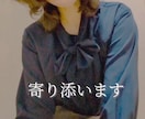 性癖や恋愛のお悩み、誰にも言えない寂しさ、聞きます ◎ボイスサンプルあり◎性癖など私がゆったり寄り添います^⁠^ イメージ1