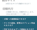 ウェディングのエスコートカードを制作いたします オリジナルデザインで、ゲストもみんな楽しくおもてなし！ イメージ3