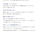 高品質な「歌ってみた」MIXを短期納品します 自分の歌を魅力的に。高クオリティなMIXをご提供！ イメージ14