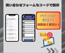 2月【期間限定特別価格】LPをお得に作成します 実績を積む為に格安でハイクオリティのコードLPを作成します。 イメージ8