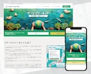 3名様限定価格！高品質なホームページ制作します 使いやすさ重視！ブログ機能付きで更新も簡単！納品後もサポート イメージ4