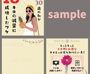 インスタ等SNS画像☆低価格でデザイナーが作ります 文字なしで使い回し様に♪全てお任せでも♪柔軟にご対応します！ イメージ5