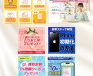 文章作成付き！忙しいあなたのWEB画像作ります 元ライター現デザイナーがマーケ視点で効果のある画像作成！ イメージ7
