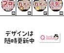 コンビニプリントで簡単！ファンサうちわ作ります プロ作成！80種類以上の中から選べる♡10/3デザイン追加 イメージ9