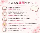 現役塾講師が国語を教えます 楽しく学んで、国語が得意になる！ イメージ3