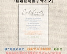 内容 形 自由 ★ アクリルプレートを作成します 【A3サイズまで○】結婚証明書、ウェルカムボードetc... イメージ6