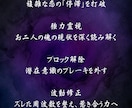 秘伝の魔術的祈祷で、複雑恋愛を成就へと導きます 誰にも言えない苦しい恋の悩み。霊視で見えた、波動のズレを修正 イメージ2