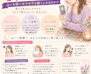 彼・夫はモラハラかも？一人で悩まずお話をお聞きます 私自身も「モラハラかも」と悩んだ経験者だから話せる安心感 イメージ1