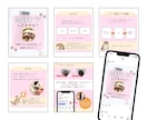 インスタアカウント作り、まるっとデザインします 投稿も固定3点も！デザイナーが整えるインスタの“土台作り” イメージ4