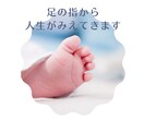 人間関係すっきり解決します 人との関わりに疲れたあなた。突然ですが、足指見せて下さい！ イメージ10