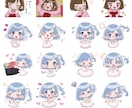 表情豊かなミニキャラのスタンプ作成します 貴方の素敵なLINE・Twith用スタンプ作り全力サポート！ イメージ5