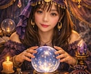 占星術であなたの悩みを読みます 誰にも言えない気持ち、そっと聴かせてください	 イメージ1