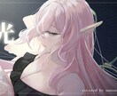高品質イラスト描きます 綺麗系でファンタジーなイラストが得意です！ イメージ7