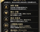 辛口　あなたの本質、名前から全部バレます 名前から性格・運勢・人生の流れを読み解きます！ イメージ3