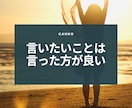 3日間じっくりやり取りします 電話は苦手だけど、じっくり聞いて欲しい方におすすめ★ イメージ2