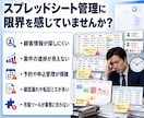 あなた専用の業務管理システムを作ります 顧客・案件・申込管理を専用システム化 イメージ2