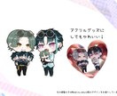 割引中!水彩風の可愛いデフォルメイラスト描きます 最初の3人のみ通常の半額で商用利用化! イメージ3