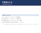 Claude CodeでExcelを自動化します 実物と検証の記録を公開しています。マクロ不要 イメージ6